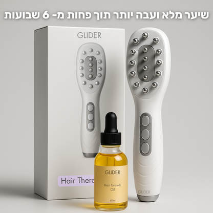 Glider - ערכה לטיפול ושיקום נשירת השיער